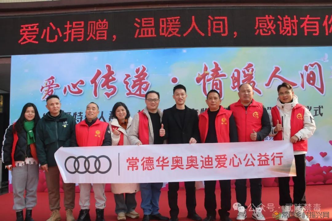 温暖传递 “衣”旧情深——武陵区社会禁毒协会携手十家公益组织开展“捐赠御寒衣物•桃源益行”爱心活动(图17) 图片