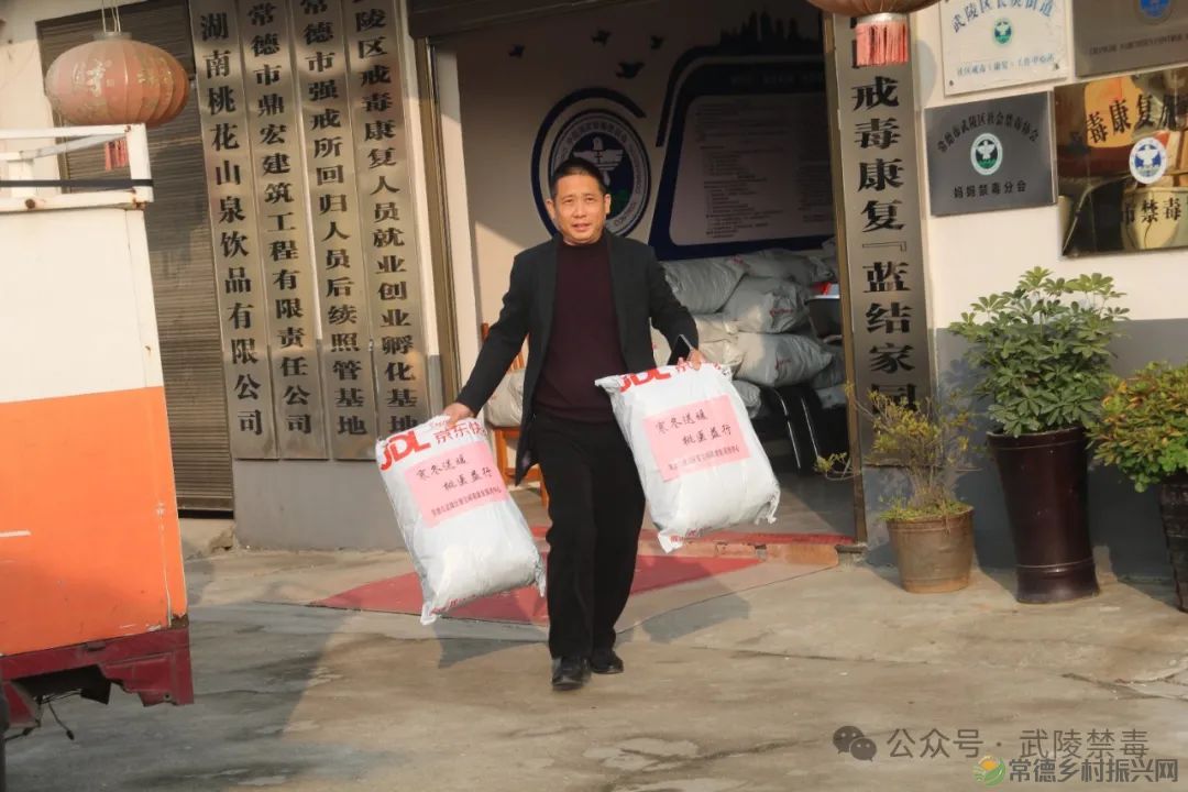 温暖传递 “衣”旧情深——武陵区社会禁毒协会携手十家公益组织开展“捐赠御寒衣物•桃源益行”爱心活动(图19) 图片