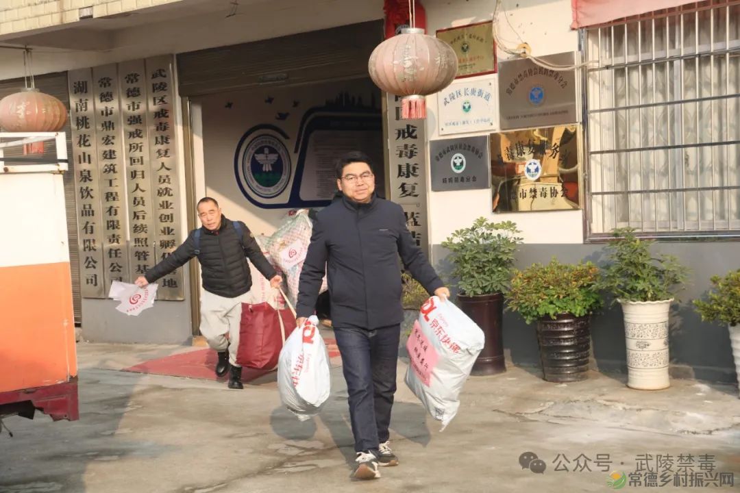 温暖传递 “衣”旧情深——武陵区社会禁毒协会携手十家公益组织开展“捐赠御寒衣物•桃源益行”爱心活动(图22) 图片