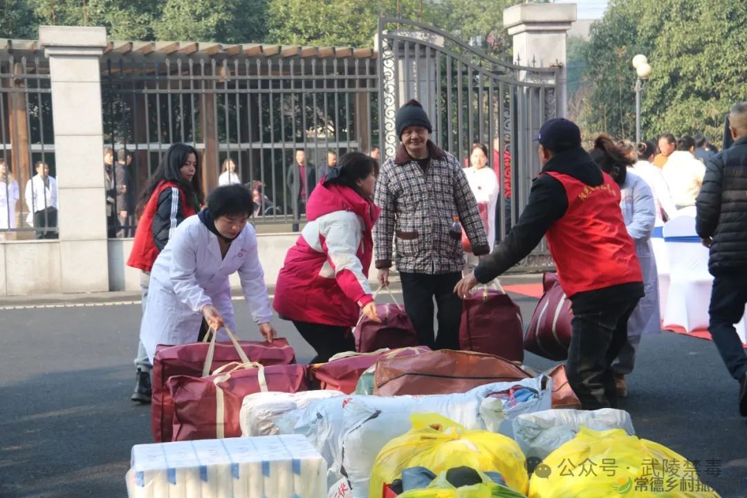 温暖传递 “衣”旧情深——武陵区社会禁毒协会携手十家公益组织开展“捐赠御寒衣物•桃源益行”爱心活动(图24) 图片