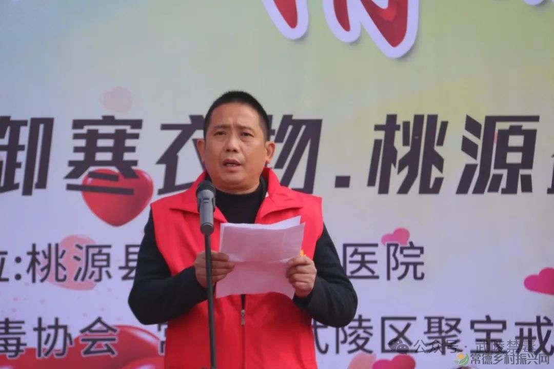 温暖传递 “衣”旧情深——武陵区社会禁毒协会携手十家公益组织开展“捐赠御寒衣物•桃源益行”爱心活动(图2) 图片