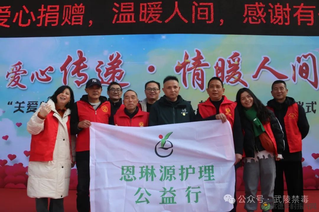 温暖传递 “衣”旧情深——武陵区社会禁毒协会携手十家公益组织开展“捐赠御寒衣物•桃源益行”爱心活动(图13) 图片