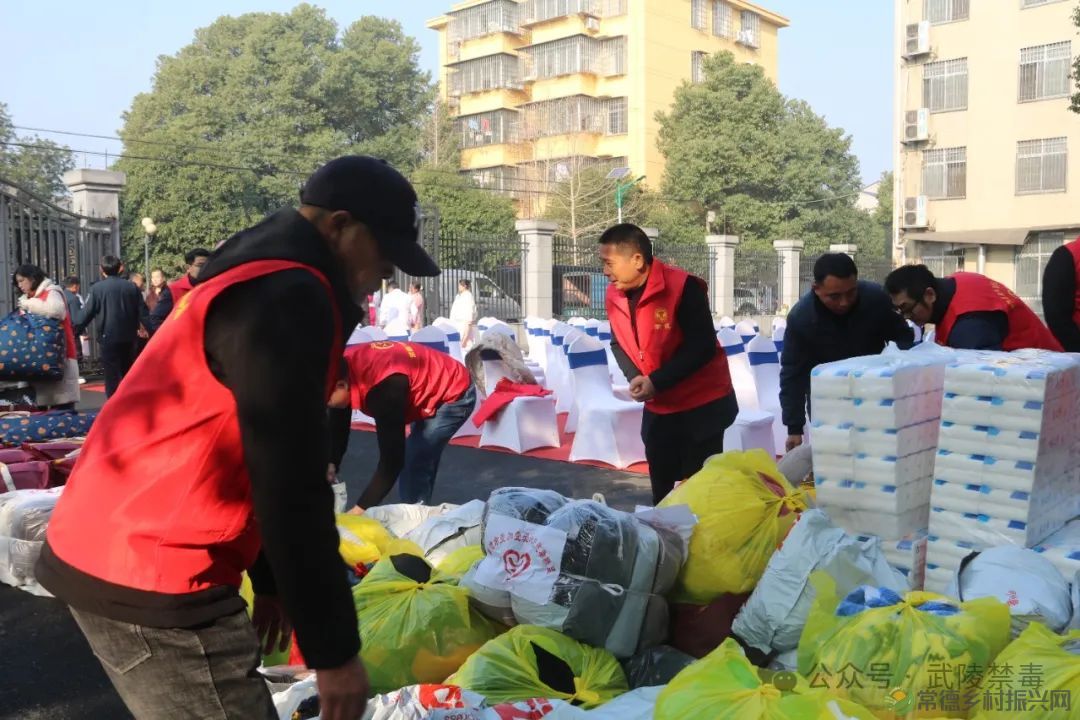 温暖传递 “衣”旧情深——武陵区社会禁毒协会携手十家公益组织开展“捐赠御寒衣物•桃源益行”爱心活动(图6) 图片