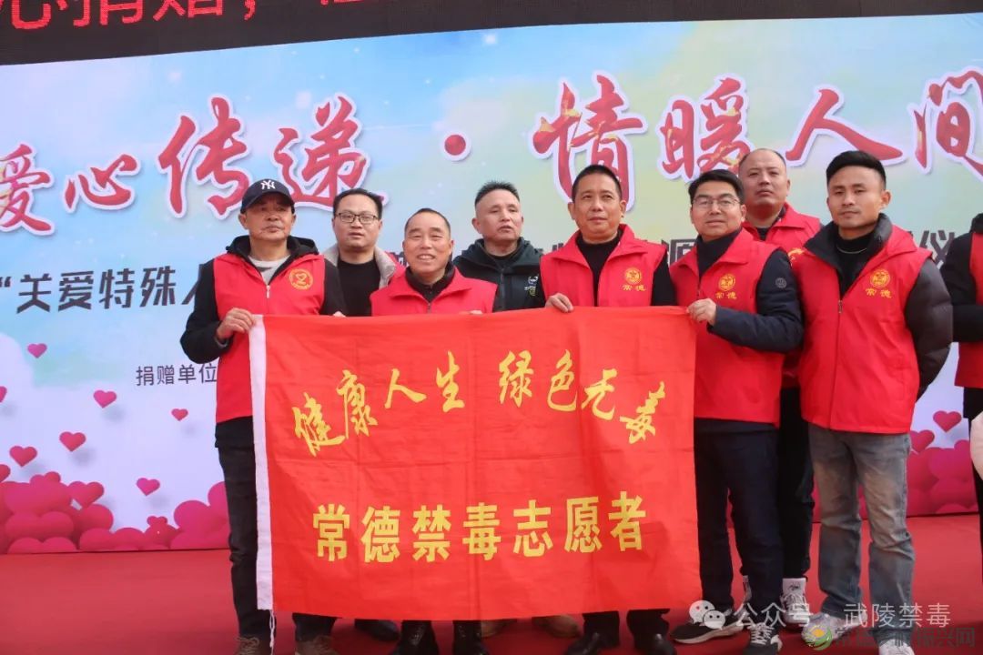 温暖传递 “衣”旧情深——武陵区社会禁毒协会携手十家公益组织开展“捐赠御寒衣物•桃源益行”爱心活动(图12) 图片