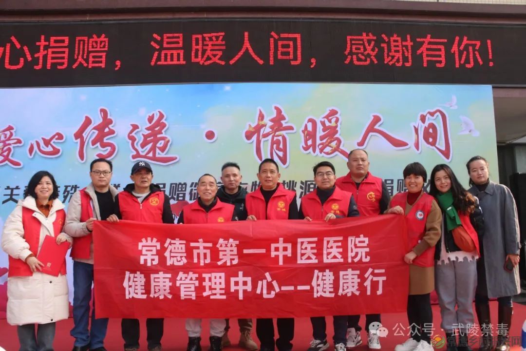 温暖传递 “衣”旧情深——武陵区社会禁毒协会携手十家公益组织开展“捐赠御寒衣物•桃源益行”爱心活动(图11) 图片