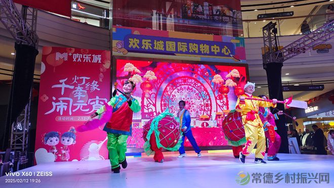 武陵区开展“民俗巡演闹元宵,禁毒灯谜猜猜乐”活动(图3) 武陵区开展“民俗巡演闹元宵,禁毒灯谜猜猜乐”活动(图3)