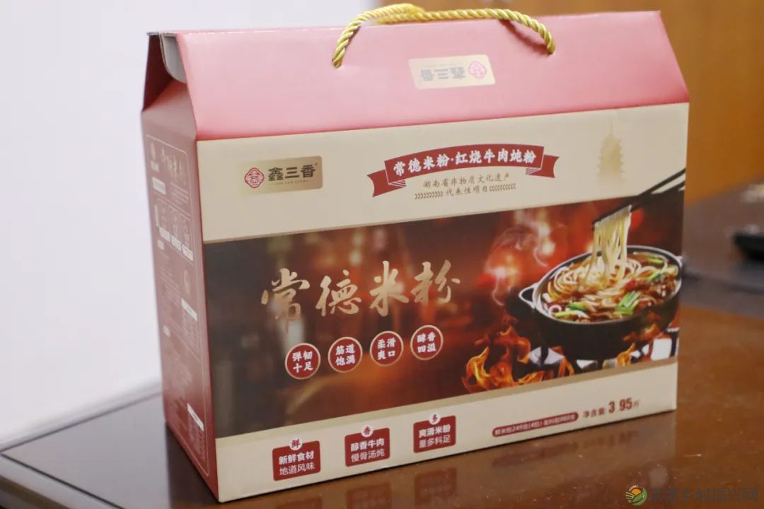 家乡的味道,无法替代的美味——“鑫三香”常德米粉(图18) 图片