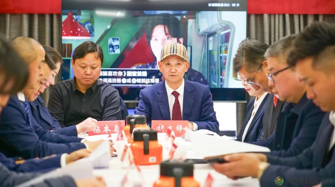 常德市茶文化促进会召开一届五次理事会(图2) 常德市茶文化促进会召开一届五次理事会(图2)