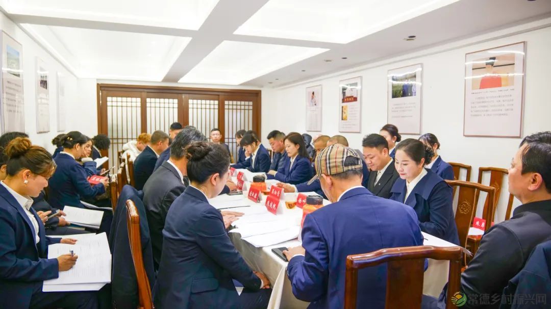 常德市茶文化促进会召开一届五次理事会(图9) 常德市茶文化促进会召开一届五次理事会(图9)