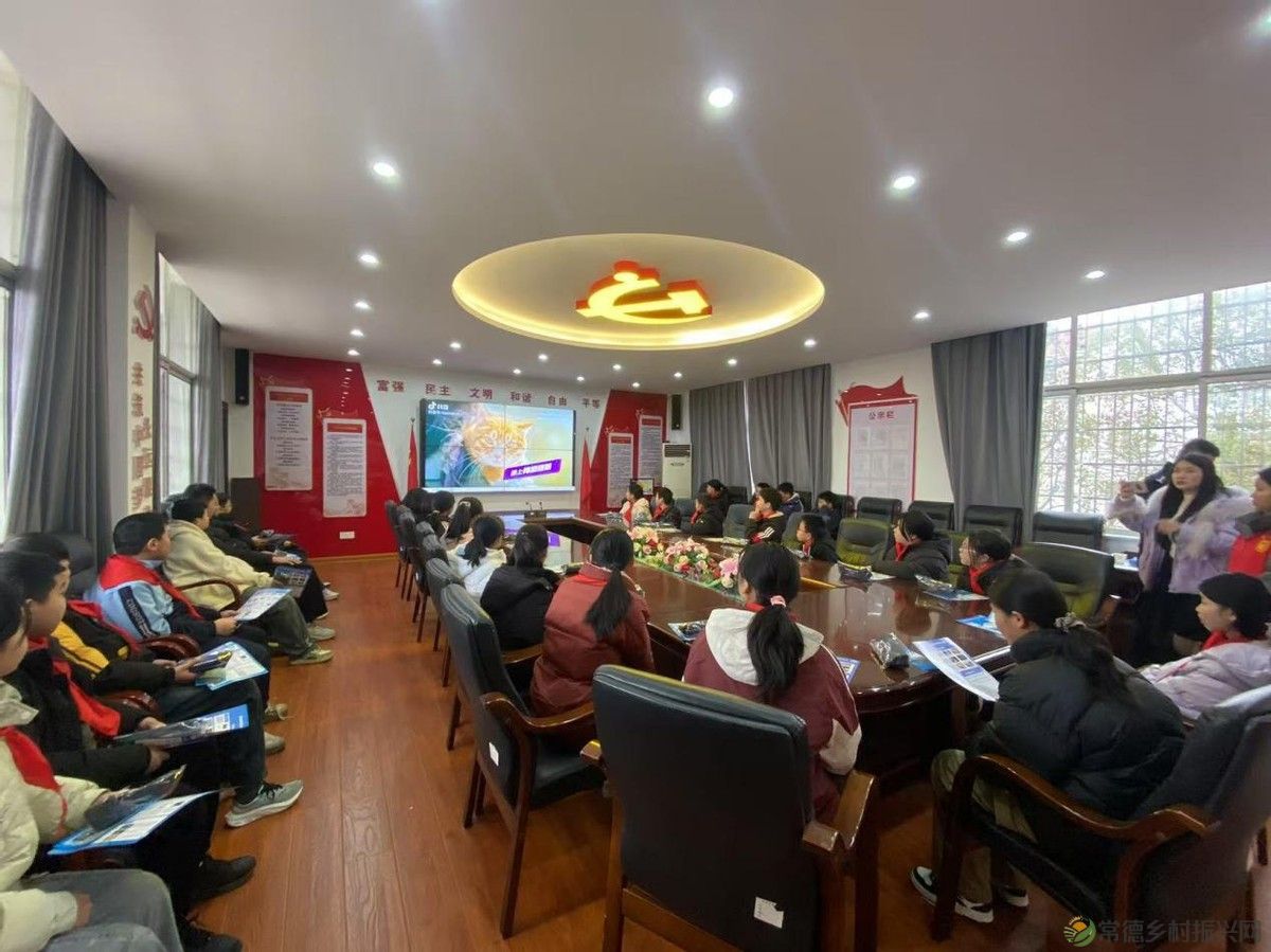 武陵区芦荻山乡开展“开学第一课”禁毒宣传活动(图4) 武陵区芦荻山乡开展“开学第一课”禁毒宣传活动(图4)