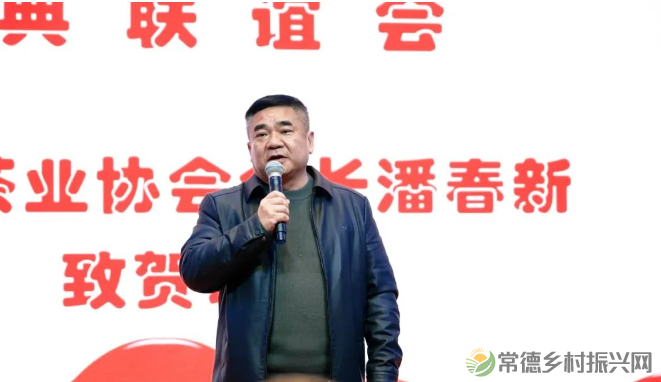 常德市茶文化促进会2024年总结表彰暨5周年庆典联谊会隆重举行(图7) 1740151007009.png