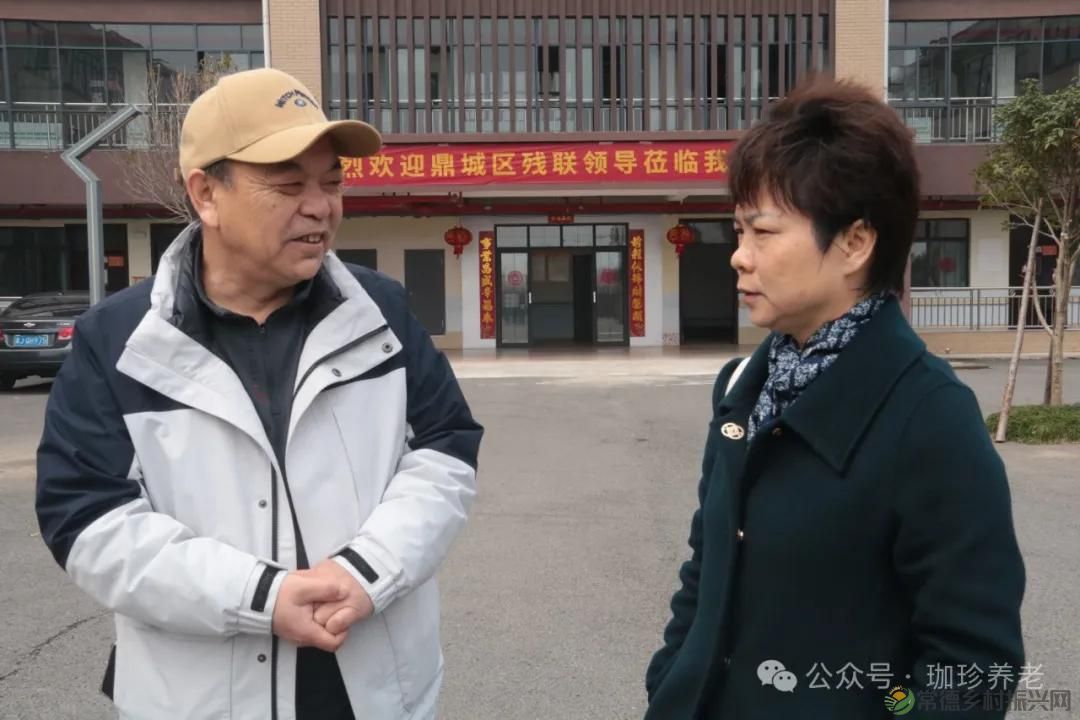 鼎城区召开困难重度残疾人集中照护工作启动会(图4) 鼎城区召开困难重度残疾人集中照护工作启动会(图4)