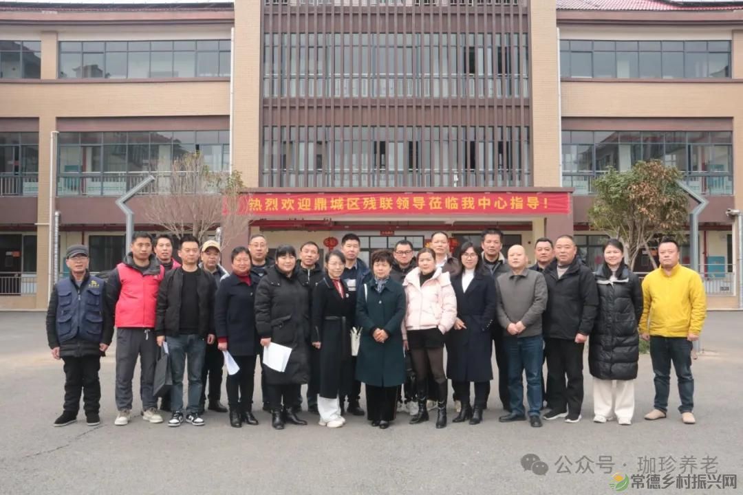 鼎城区召开困难重度残疾人集中照护工作启动会(图6) 鼎城区召开困难重度残疾人集中照护工作启动会(图6)