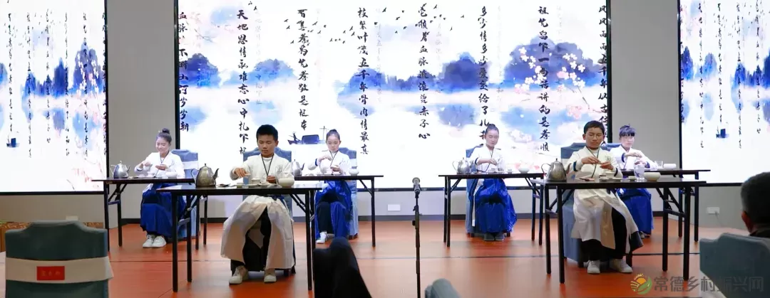 德源茶榜上有名 常德市茶文化促进会2024年总结表彰暨5周年庆典联谊会隆重举行(图34) 图片