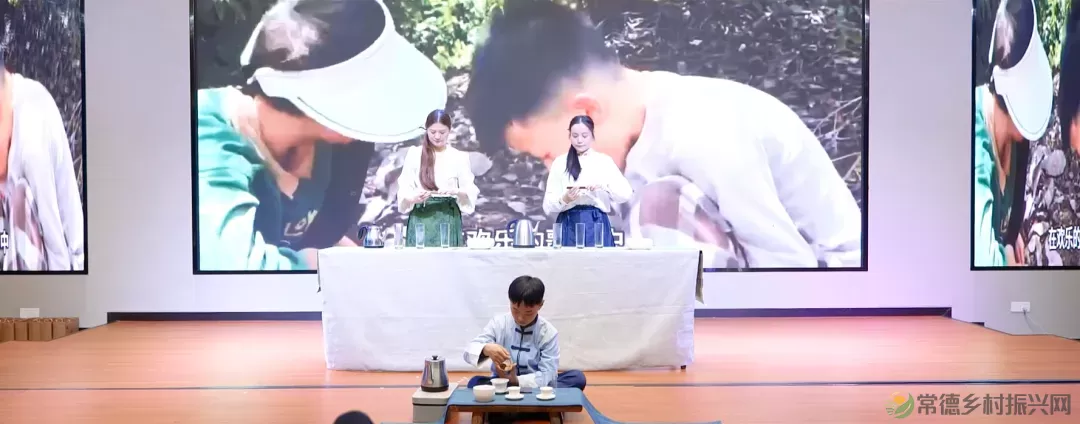 德源茶榜上有名 常德市茶文化促进会2024年总结表彰暨5周年庆典联谊会隆重举行(图35) 图片