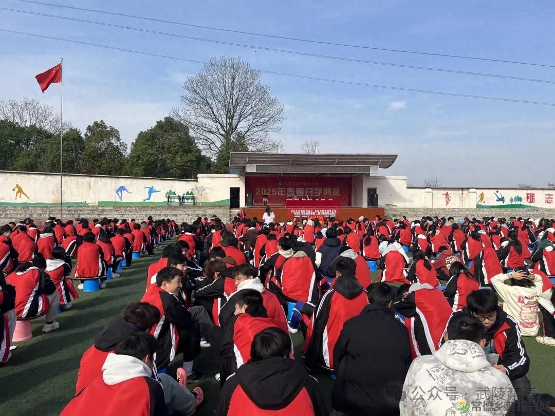 守护青春安全， 共建平安校园