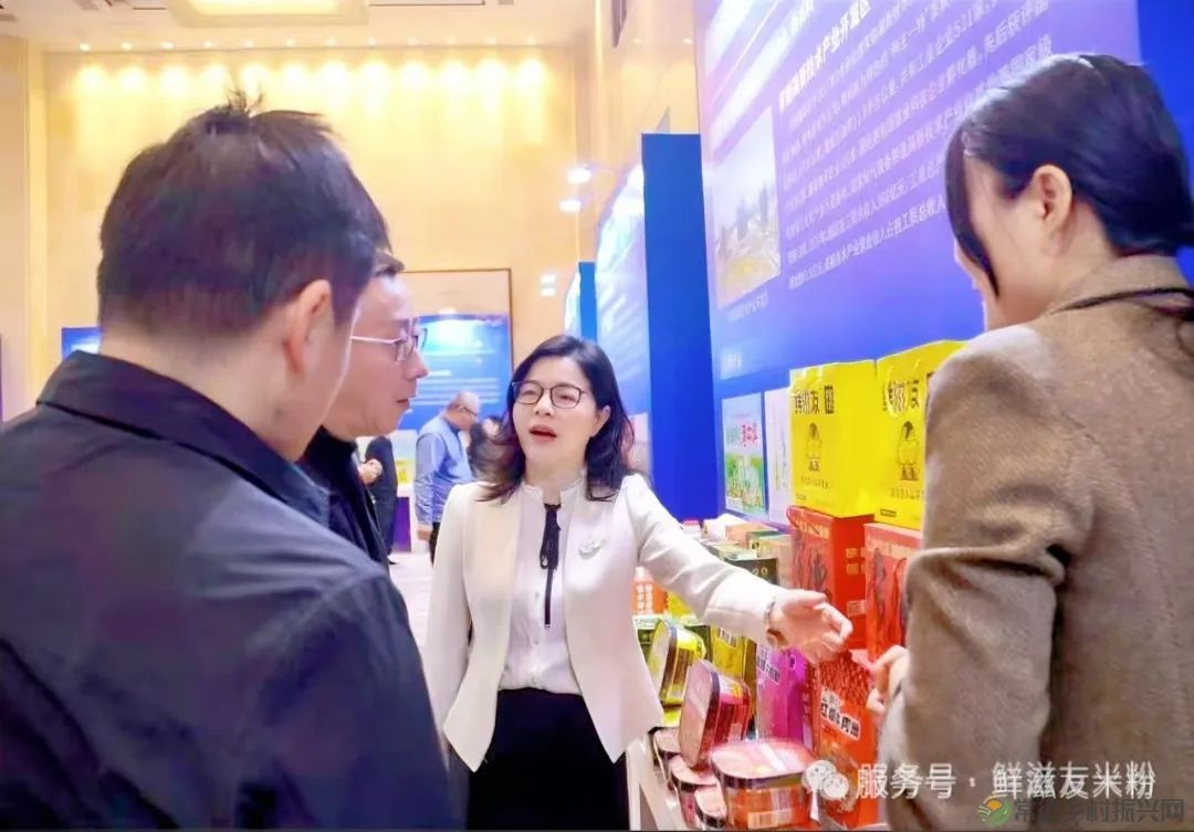 德商聚力 筑梦沅澧——“鲜滋友”常德米粉参展2025年德商恳谈会(图3) 图片