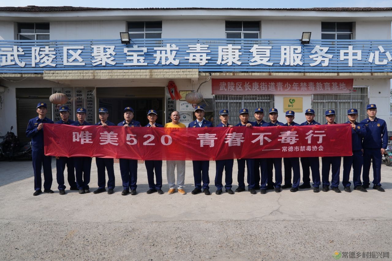 常德消防特勤指战员接受禁毒警示教育(图5) 常德消防特勤指战员接受禁毒警示教育(图5)