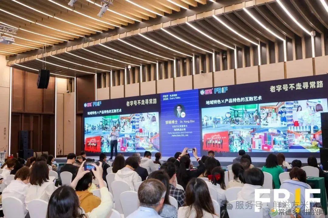 “鲜滋友”闪耀FBIF2025，以创新书写常德米粉新未来