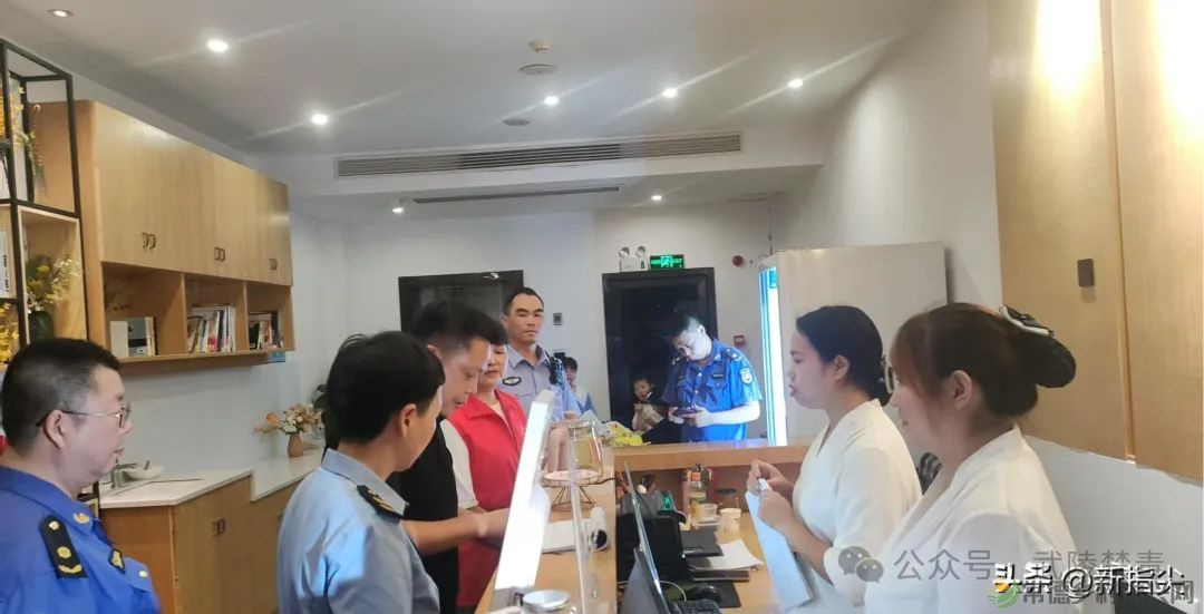 常德市武陵区穿紫河街道对重点场所禁毒进行集中排查整治(图3) 图片