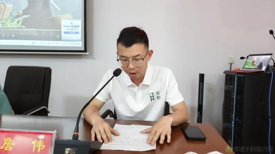 常德市茶文化促进会2025茶企对接活动走进桃源君和茶业(图2)