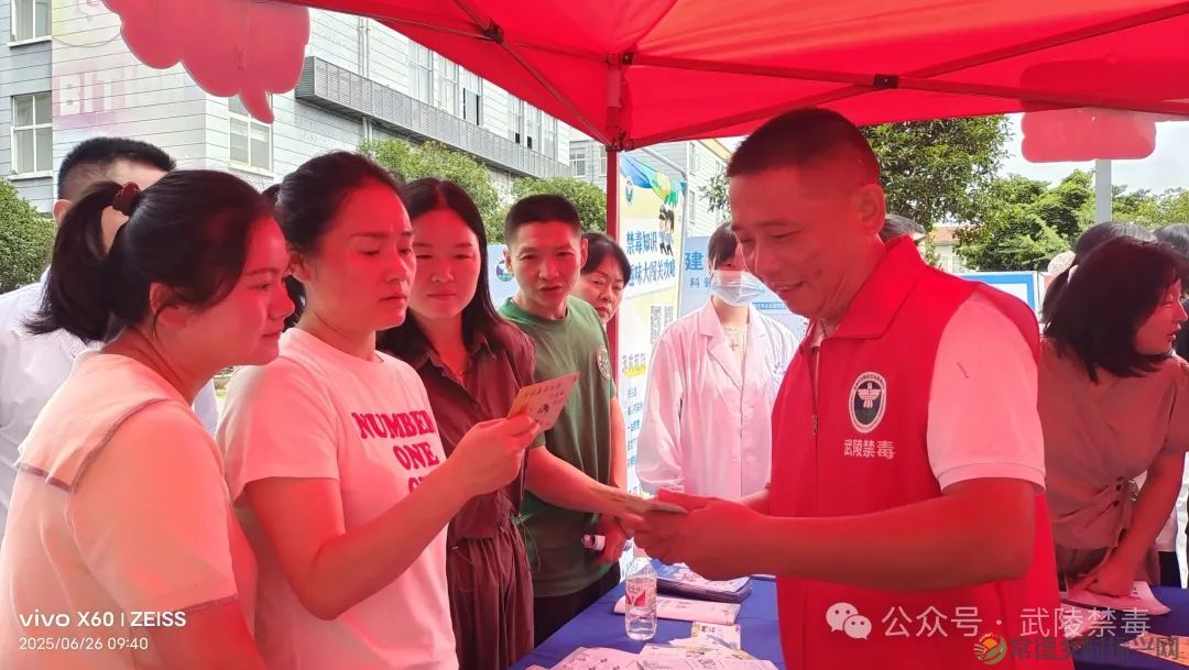   “防范药物滥用，共建无毒沅澧！”在第三十八个国际禁毒日到来之际，一场聚焦医药行业特殊阵地的禁毒主题宣传活动于6月26日上午在湖南名家医药集团有限公司火热开展。常德市武陵区社会禁毒协会积极作为，主动