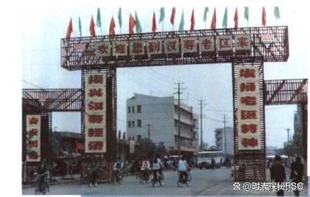 图说昔日的湖南汉寿,照片中有你熟悉的地方吗?(图15) 图说昔日的湖南汉寿,照片中有你熟悉的地方吗?(图15)