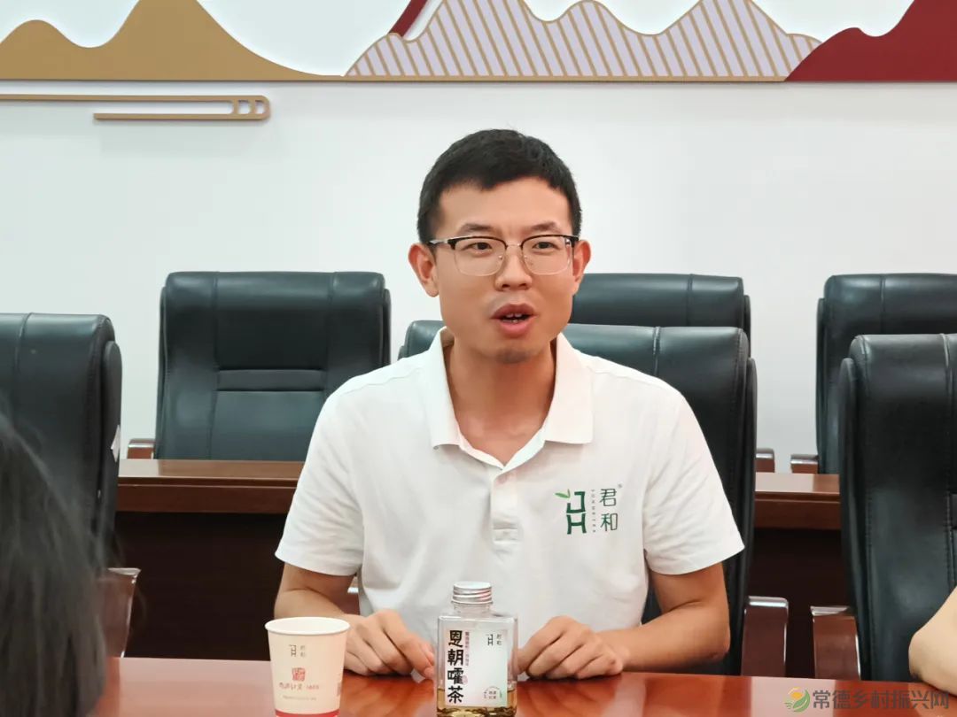 常德市茶文化促进会8090主理人共话茶文化传承与创新(图3) 图片