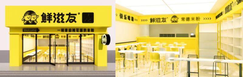 鲜滋友背后到底藏着什么运营密码?(图5) 鲜滋友背后到底藏着什么运营密码?(图5)