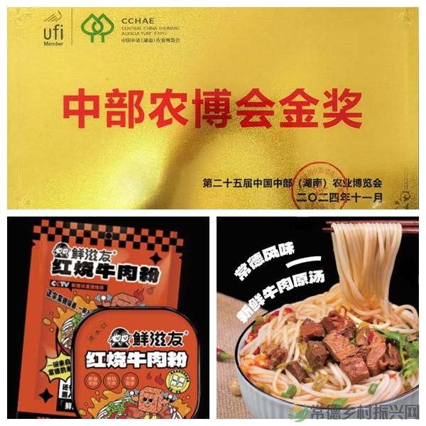 鲜滋友背后到底藏着什么运营密码?(图4) 鲜滋友背后到底藏着什么运营密码?(图4)