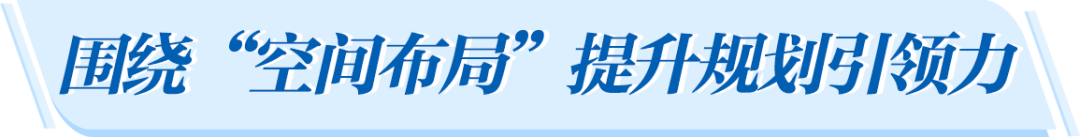 省国土空间规划委员会2025年第一次全体会议召开 毛伟明讲话(图10) 图片