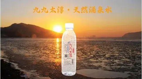 九九太浮——开启本土知名品牌岩涌泉水的典范标志,湖南人的骄傲(图8) 九九太浮——开启本土知名品牌岩涌泉水的典范标志,湖南人的骄傲(图8)