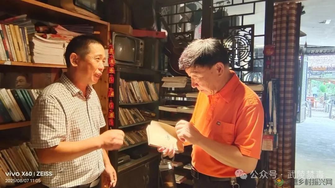 益阳市资阳区禁毒协会赴常德武陵区考察交流 共探区域禁毒合作新模式(图3) 益阳市资阳区禁毒协会赴常德武陵区考察交流 共探区域禁毒合作新模式(图3)