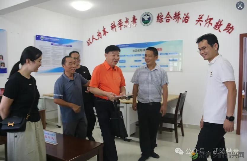 益阳市资阳区禁毒协会赴常德武陵区考察交流 共探区域禁毒合作新模式(图4) 益阳市资阳区禁毒协会赴常德武陵区考察交流 共探区域禁毒合作新模式(图4)