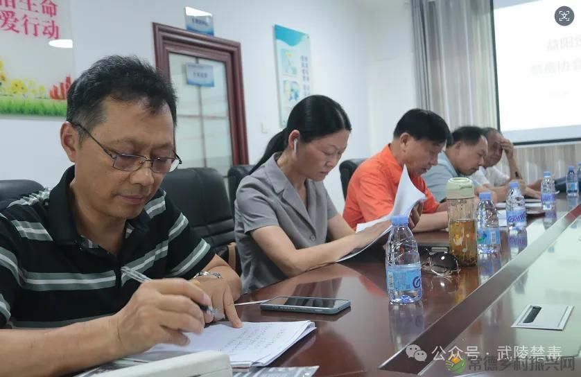 益阳市资阳区禁毒协会赴常德武陵区考察交流 共探区域禁毒合作新模式(图5) 益阳市资阳区禁毒协会赴常德武陵区考察交流 共探区域禁毒合作新模式(图5)