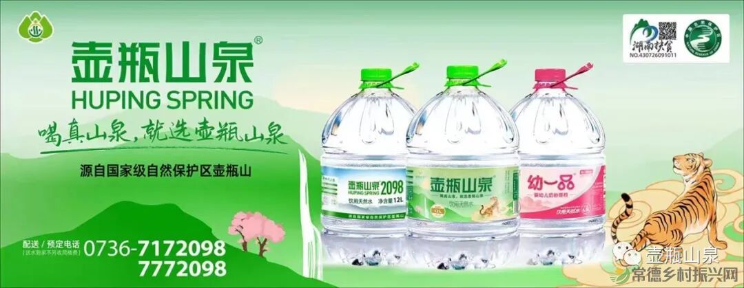 你有一份发自壶瓶山泉的简介,请查收(图1) 1.jpg