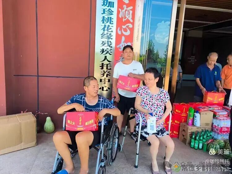 爱心驱暑意,真情润心田——桃源县残联暖心行动保障残疾人安然入秋(图3) 助残3.jpg