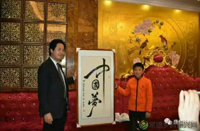 十五载笔墨耕耘,五百件瓷画生辉:“美德少年”五百封献给家乡的“情书”(图9) 书法5.jpg
