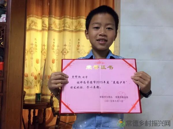 十五载笔墨耕耘,五百件瓷画生辉:“美德少年”五百封献给家乡的“情书”(图11) 书法7.jpg