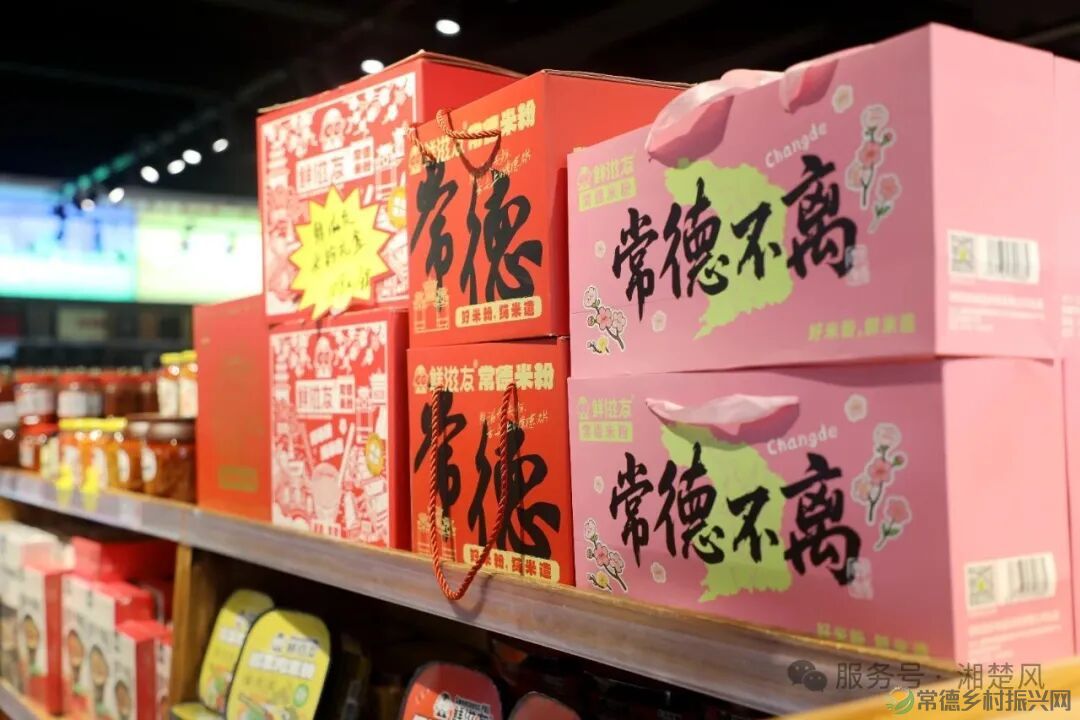 月是故乡明,味是湘楚真(图4) 湘楚风4.jpg