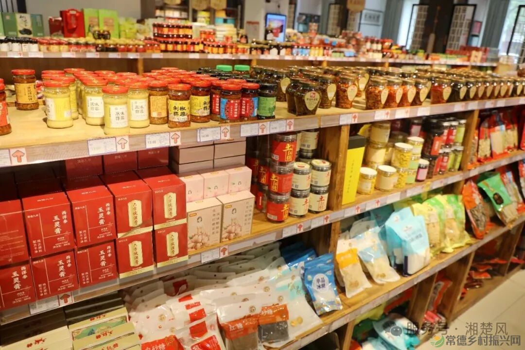 月是故乡明,味是湘楚真(图5) 湘楚风5.jpg