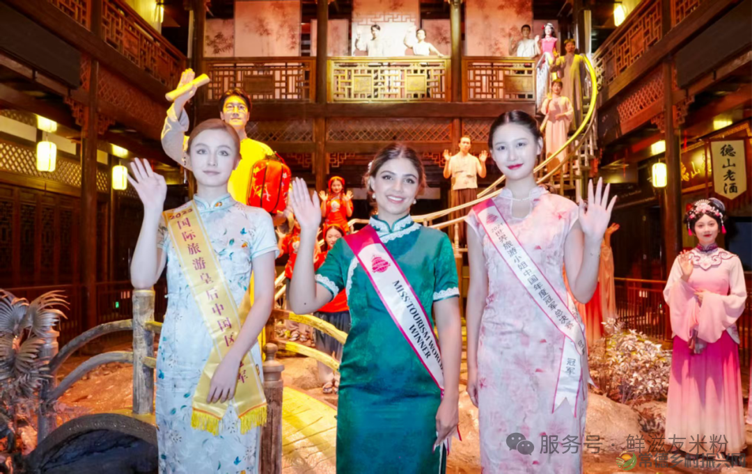 世界旅游小姐们都馋这口!说藏着400年的神仙味道(图8) 小姐7.png