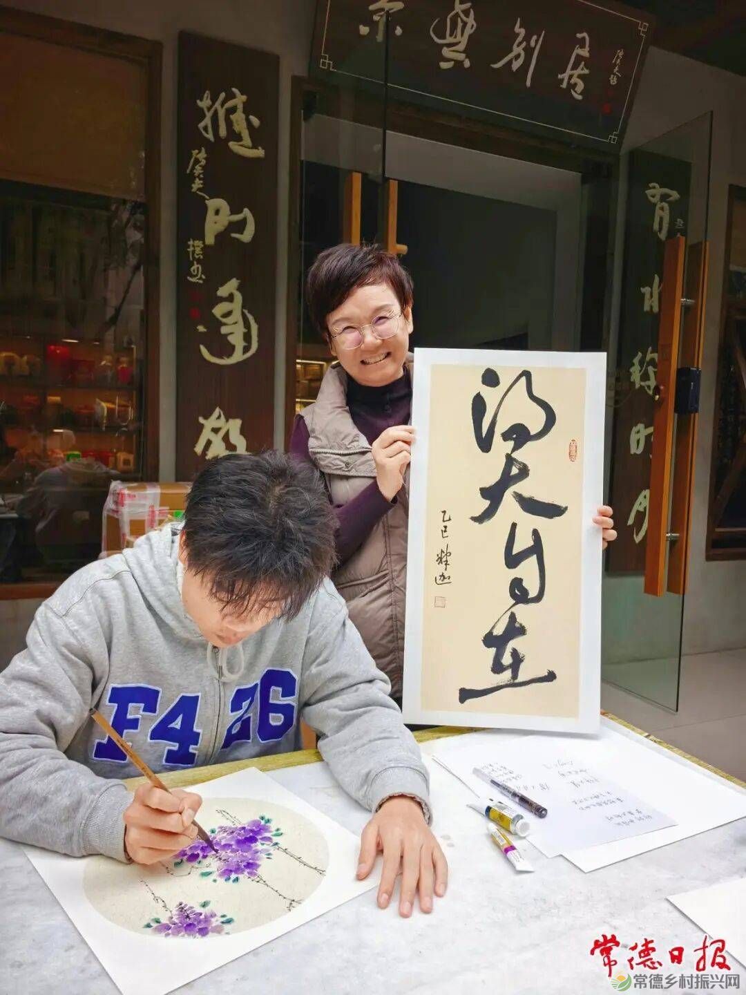 茶韵墨香润常德 曾释迦公益书画行动情暖石门银峰