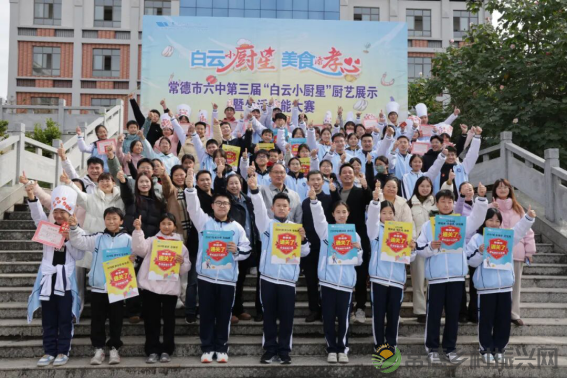 我市召开中小学劳动教育暨综合实践活动教学研讨会(图2) 我市召开中小学劳动教育暨综合实践活动教学研讨会(图2)