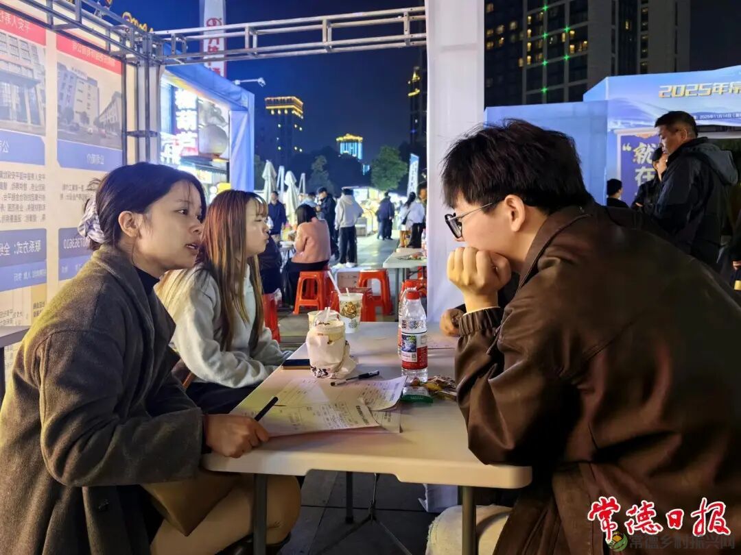 常德40余家企业“摆摊”纳贤才