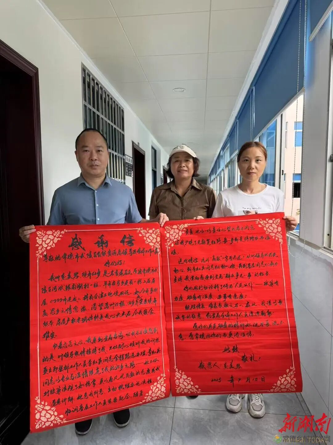 便民服务有速度 民生保障有温度——常德武陵区不动产登记改革书写为民答卷