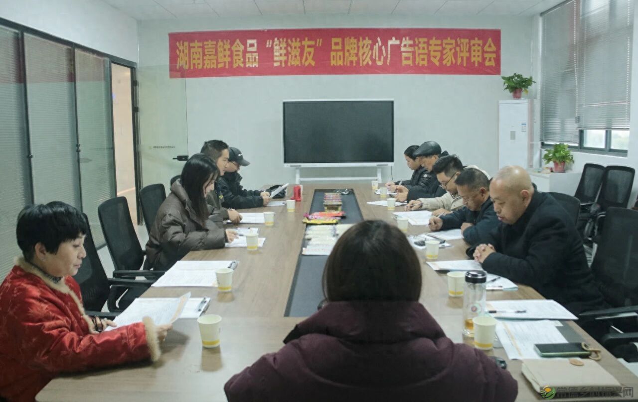 千金一字，经典诞生！“鲜滋友”米粉广告语征集大奖揭晓