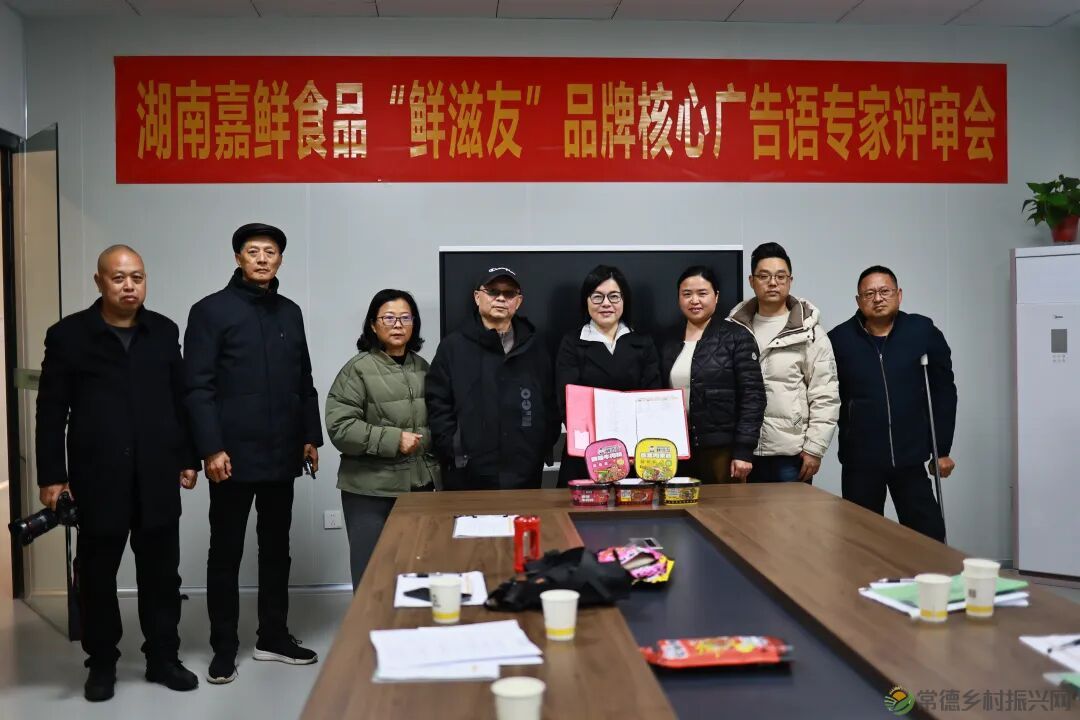 千金一字,经典诞生!“鲜滋友”米粉广告语征集大奖揭晓(图12) 千金一字,经典诞生!“鲜滋友”米粉广告语征集大奖揭晓(图12)