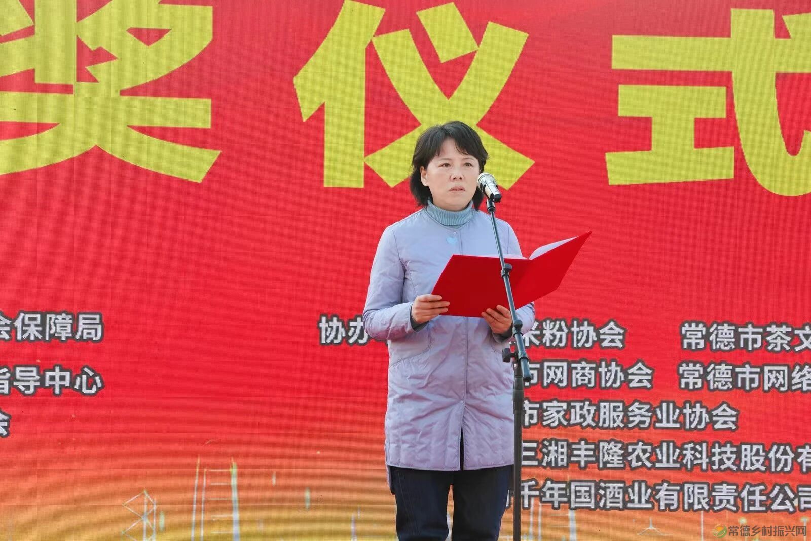 茶艺大赛|2025年常德市茶艺师职业技能竞赛圆满落幕(图5) 5.jpg