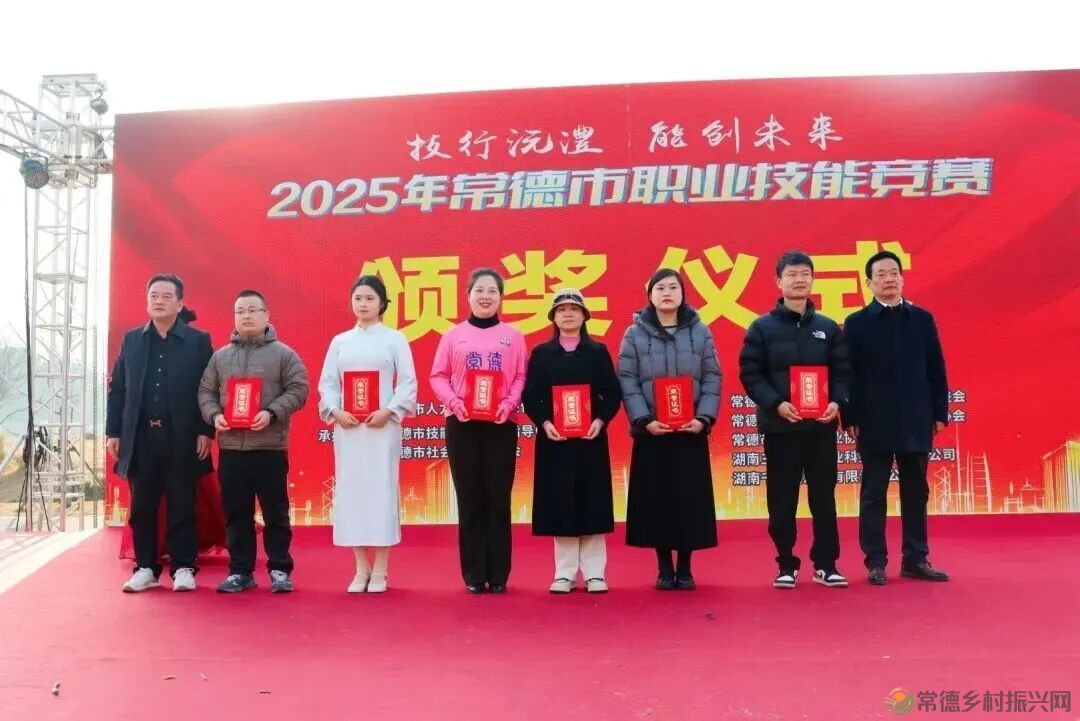 茶艺大赛|2025年常德市茶艺师职业技能竞赛圆满落幕(图8) 8.jpg